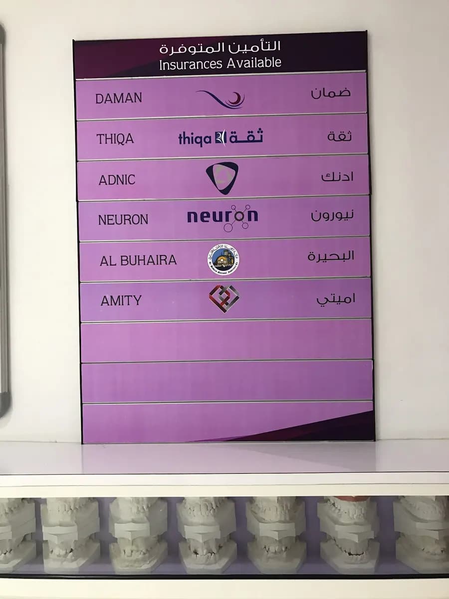 AL Shamil Medical Centre photo 2