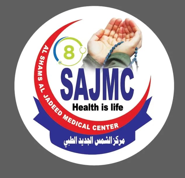AL Shams AL Jadeed Medical Centre