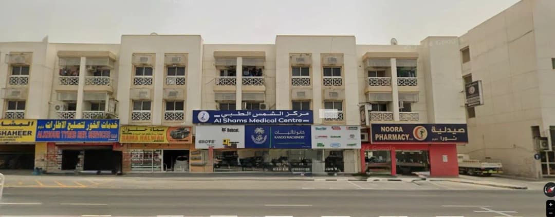 AL Shams Medical Centre