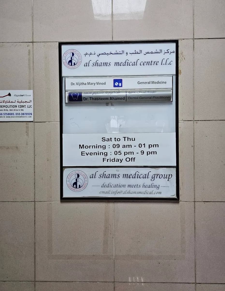 AL Shams Medical Centre photo 2