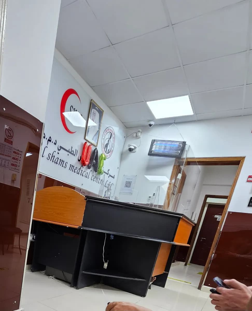 AL Shams Medical Centre photo 3
