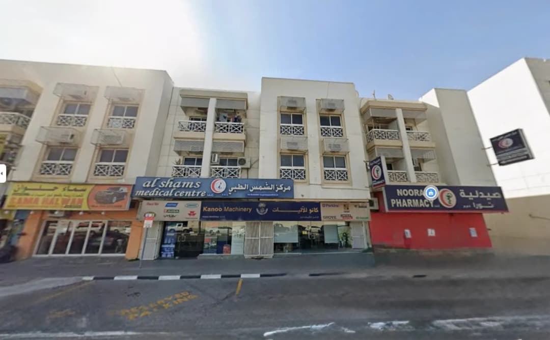 AL Shams Medical Centre photo 4