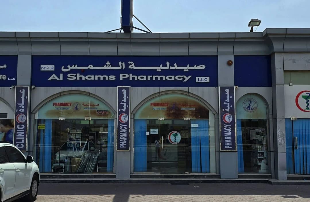 Al Shams Pharmacy