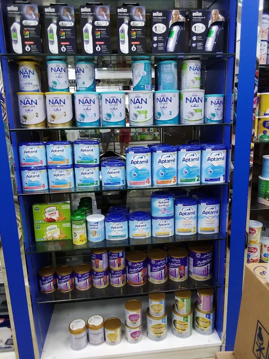 Al Shams Pharmacy photo 2