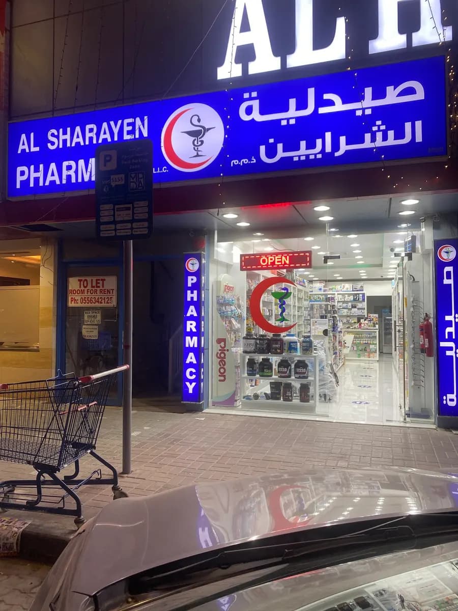 Al Sharayen Pharmacy