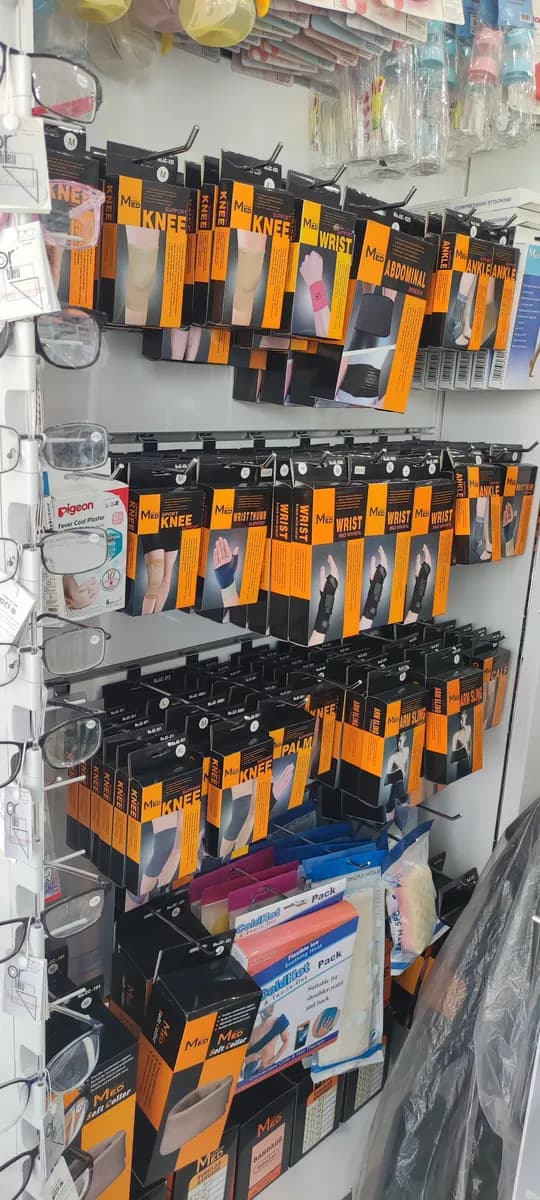 Al Sharayen Pharmacy photo 3
