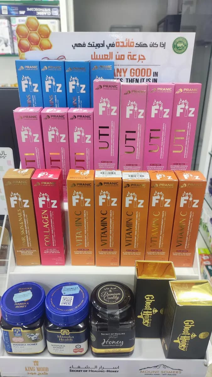 Al Sharayen Pharmacy photo 4