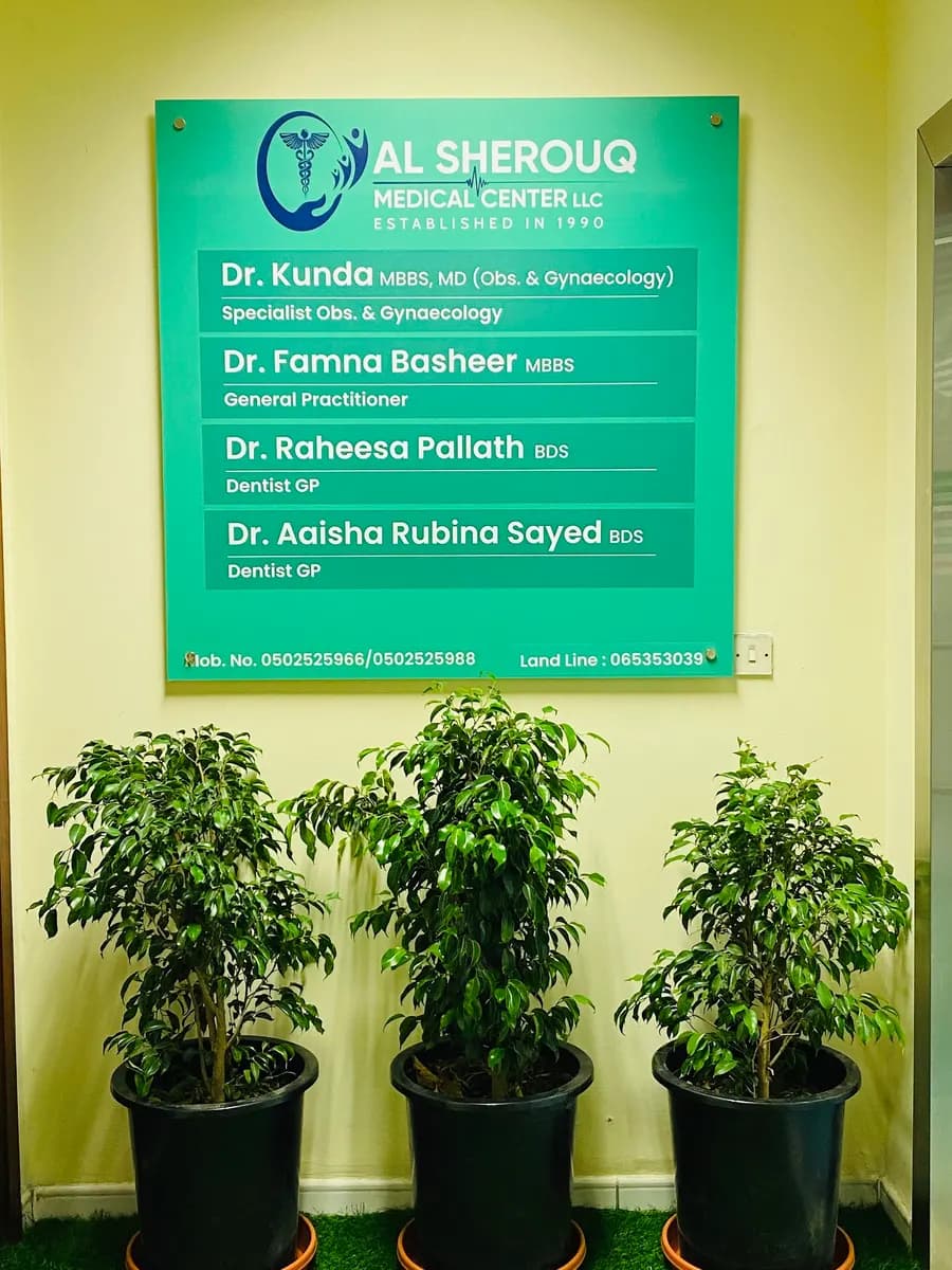 AL Sherouq Medical Center photo 3