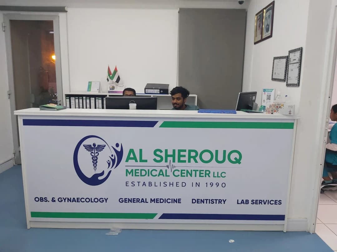 AL Sherouq Medical Center photo 5
