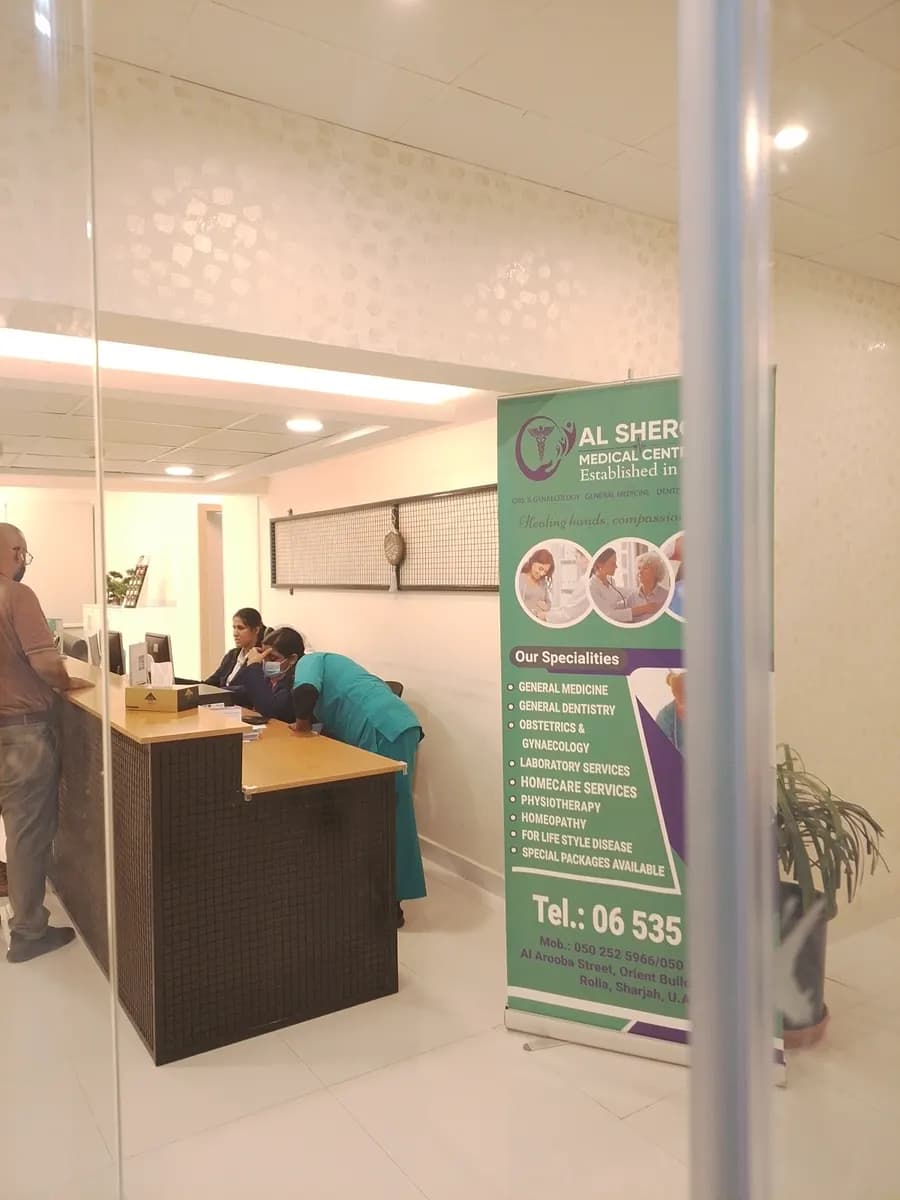 AL Sherouq Medical Center — صورة 8