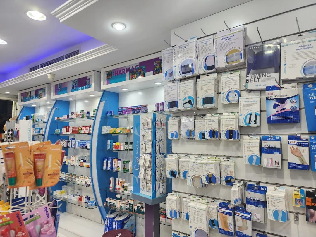 AL Shifa AL Afiah Pharmacy — صورة 8