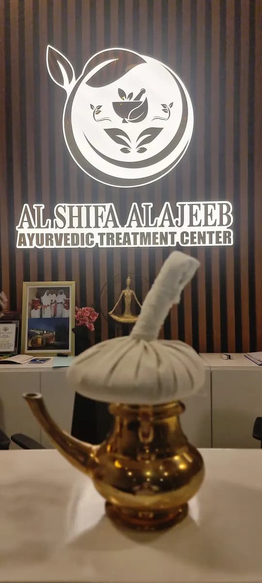 AL Shifa Alajeeb Ayurvedic Treatment Center — صورة 8