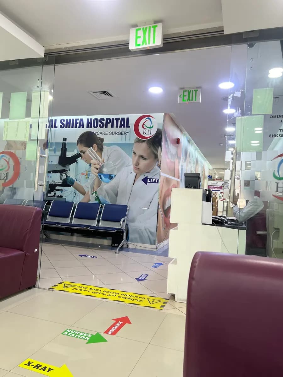 AL Shifa Hospital photo 3