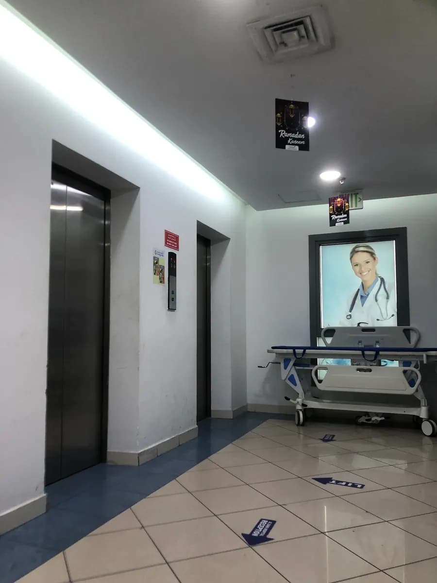 AL Shifa Hospital — صورة 6