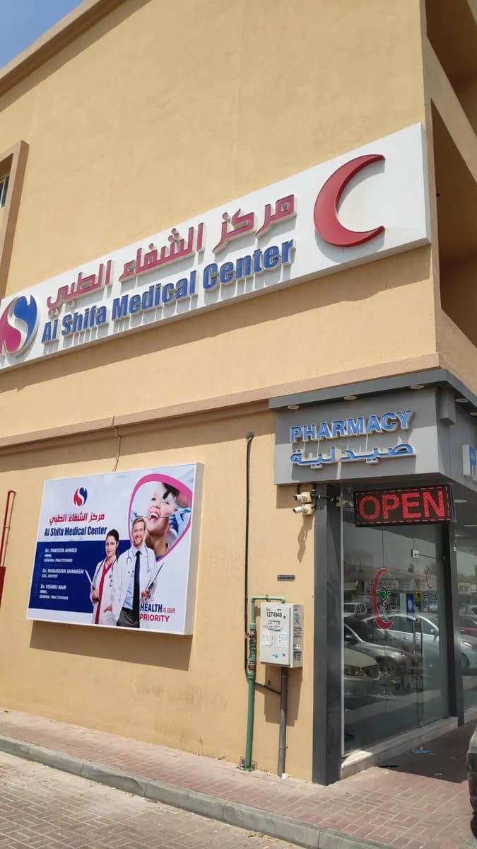 AL Shifa Medical Center