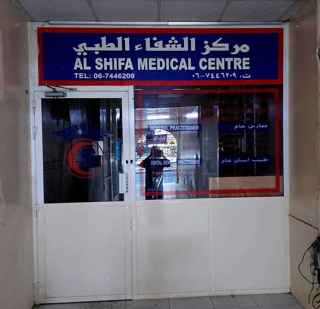 AL Shifa Medical Centre