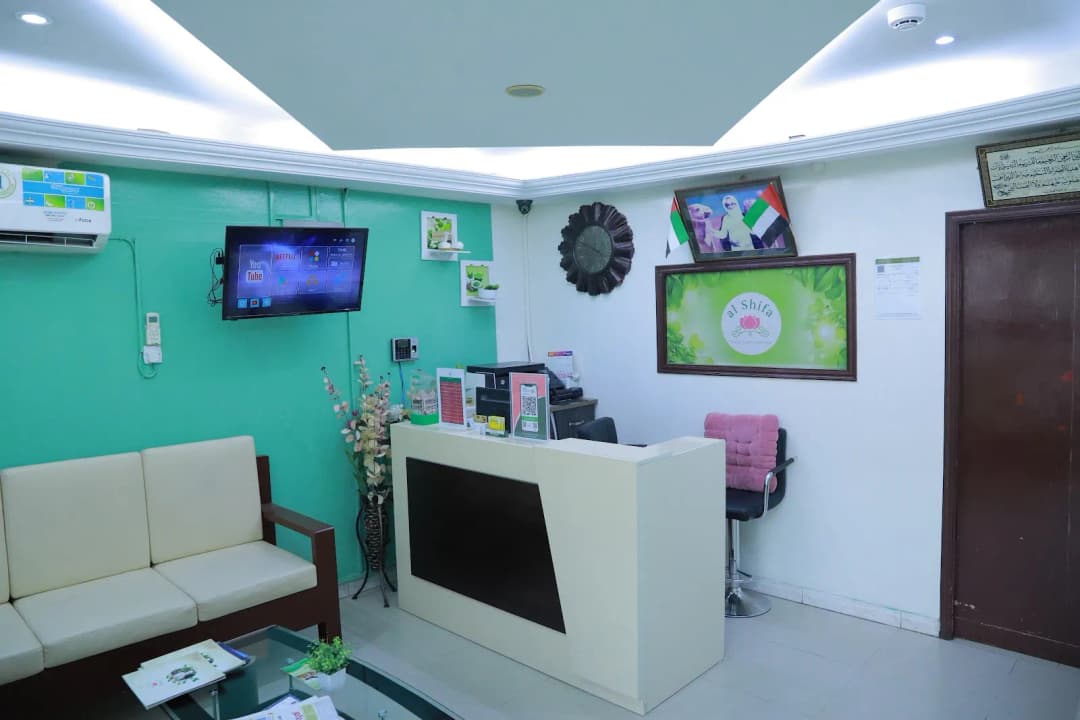 AL Shifa Natural Treatment Centre photo 3
