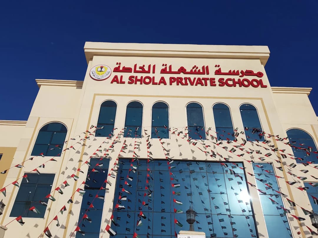 AL Shola Pvt School Clinic photo 2