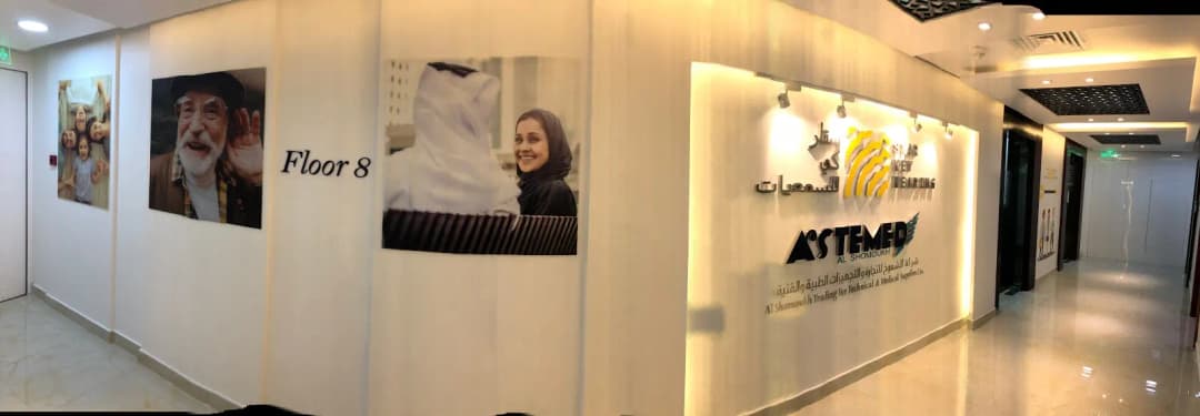 Al Shomoukh Trading For Technical & Medical Supplies Co photo 2