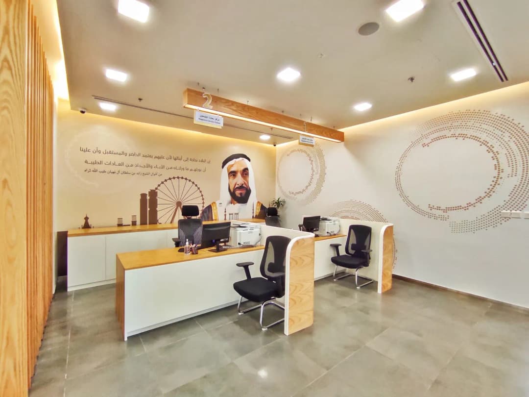 AL Shurooq Medical Examination Centre — صورة 6