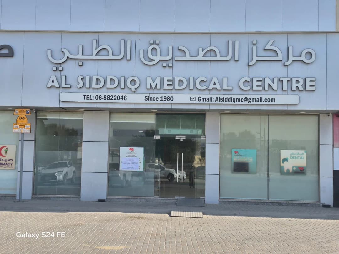 AL Siddiq Medical Centre
