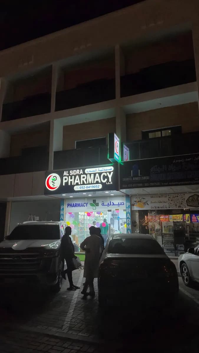 AL Sidra Pharmacy