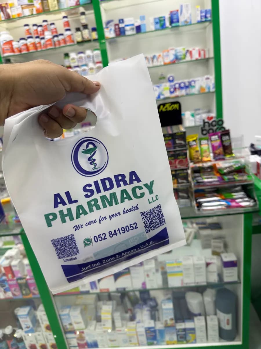 AL Sidra Pharmacy — صورة 6