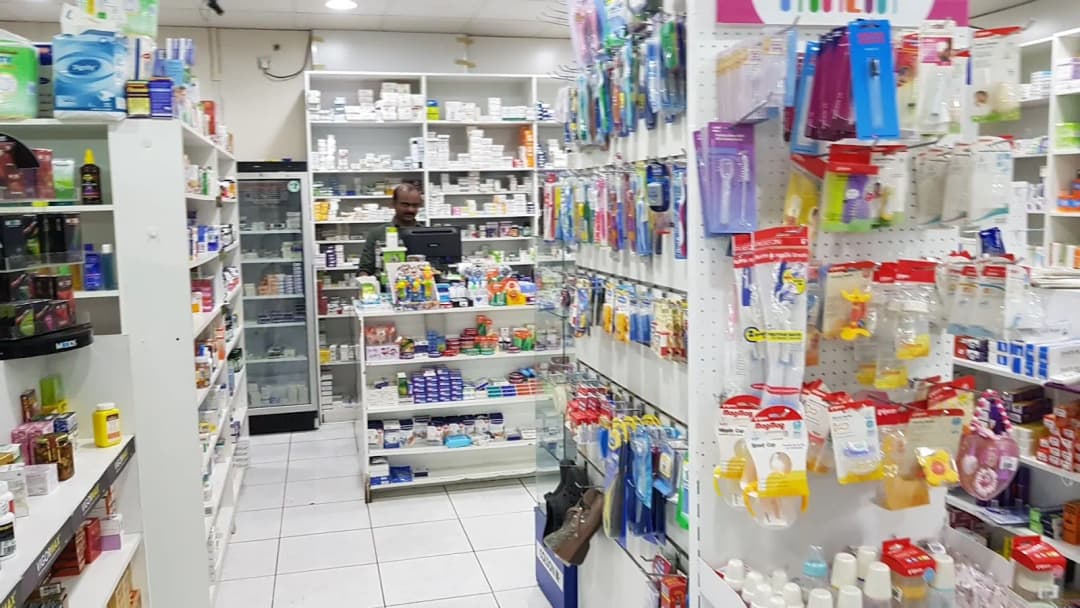 AL Siha W AL Afiah Pharmacy photo 2