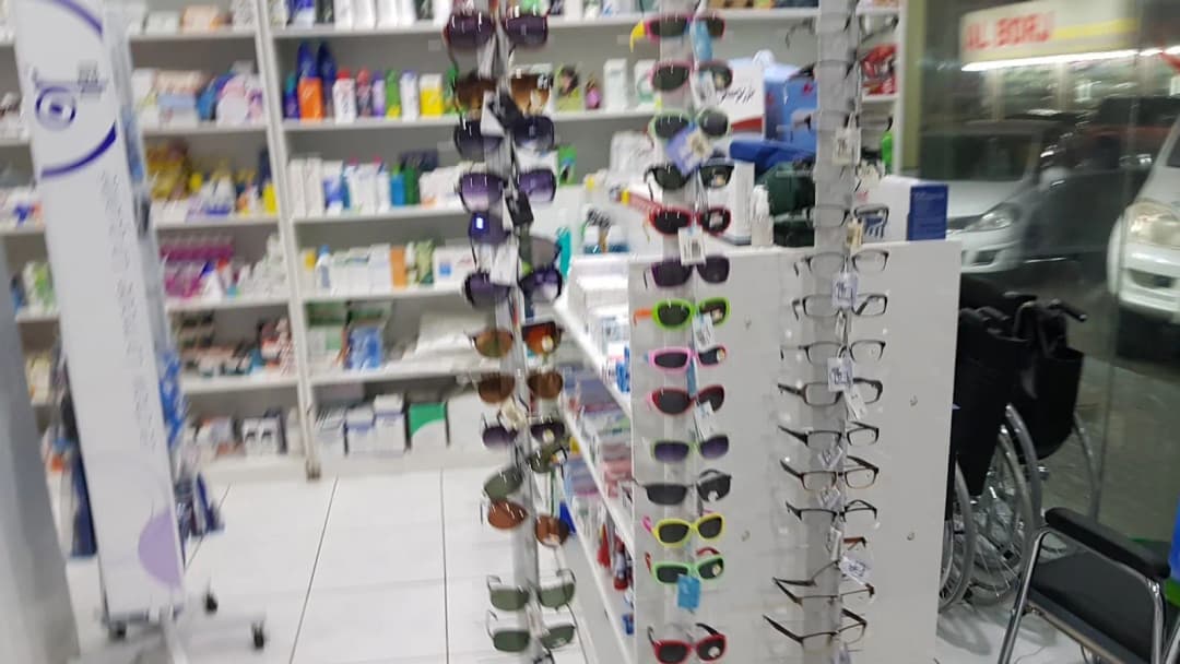 AL Siha W AL Afiah Pharmacy photo 3