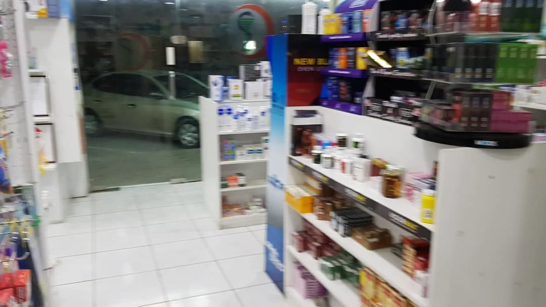 AL Siha W AL Afiah Pharmacy photo 4