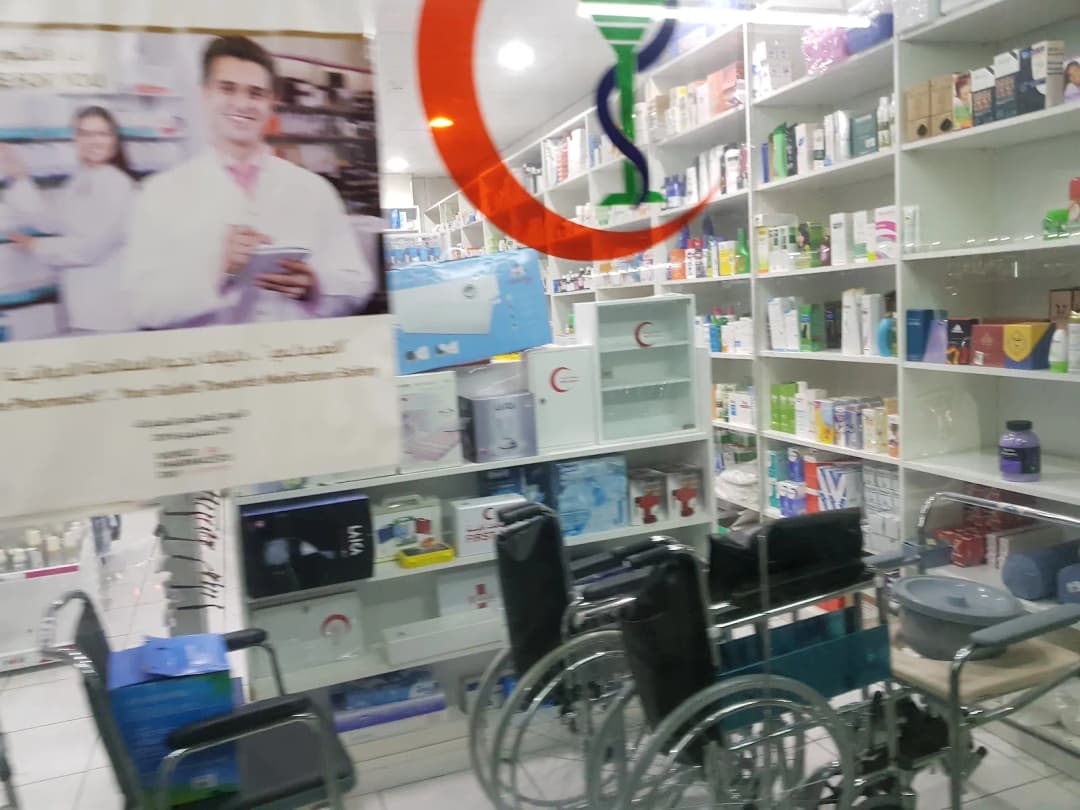 AL Siha W AL Afiah Pharmacy photo 5