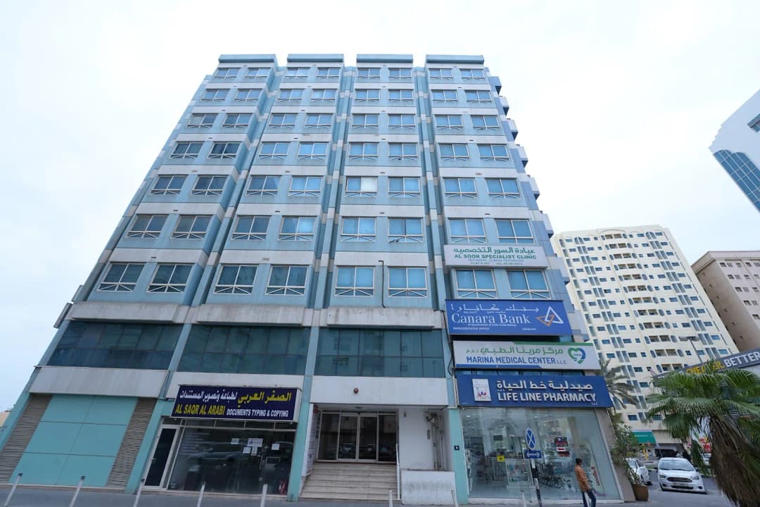 AL Soor Specialist Clinic photo 5