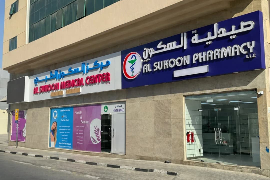 AL Sukoon Pharmacy