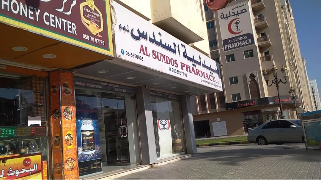 AL Sundos Pharmacy