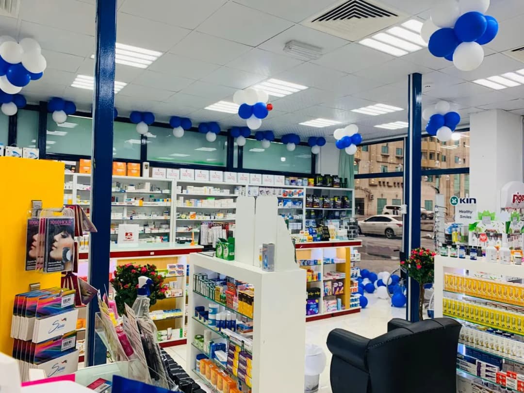 AL Sundos Pharmacy — صورة 8