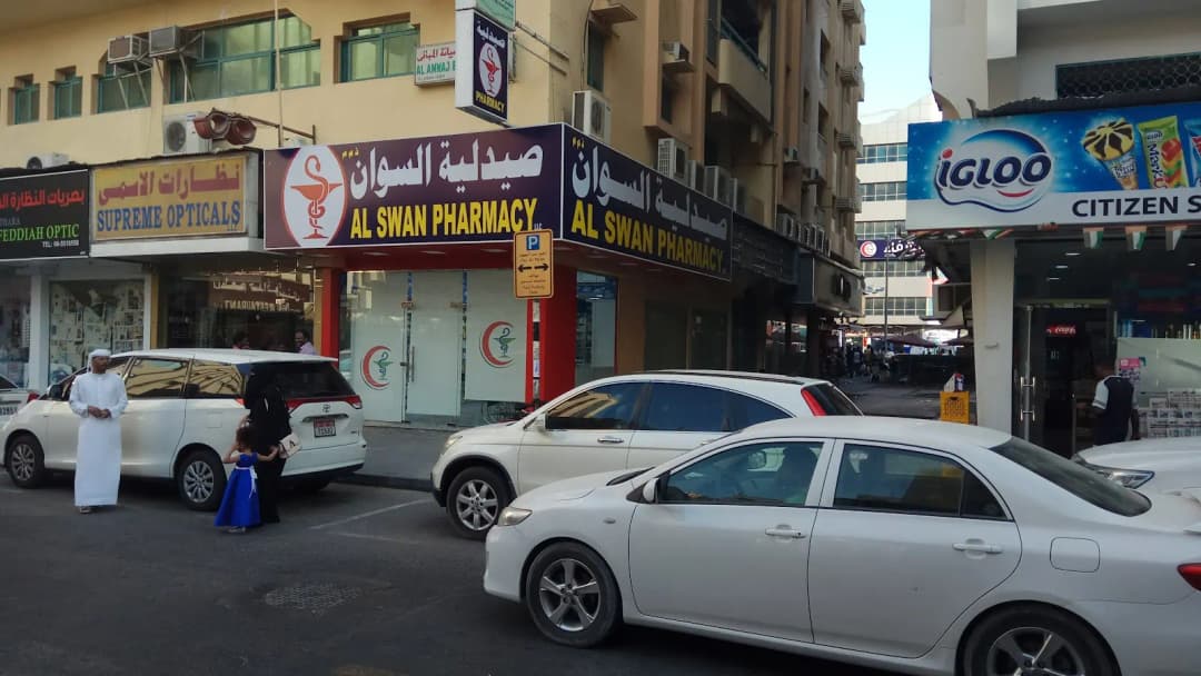 AL Swan Pharmacy photo 3