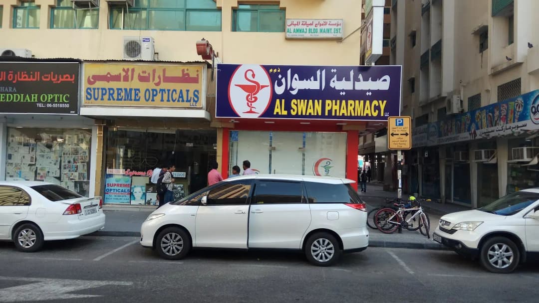 AL Swan Pharmacy photo 5