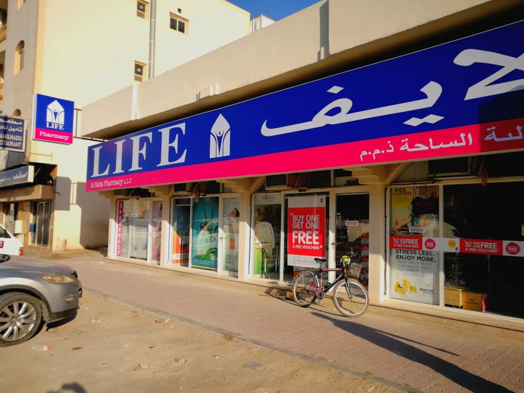 AL Taif Pharmacy