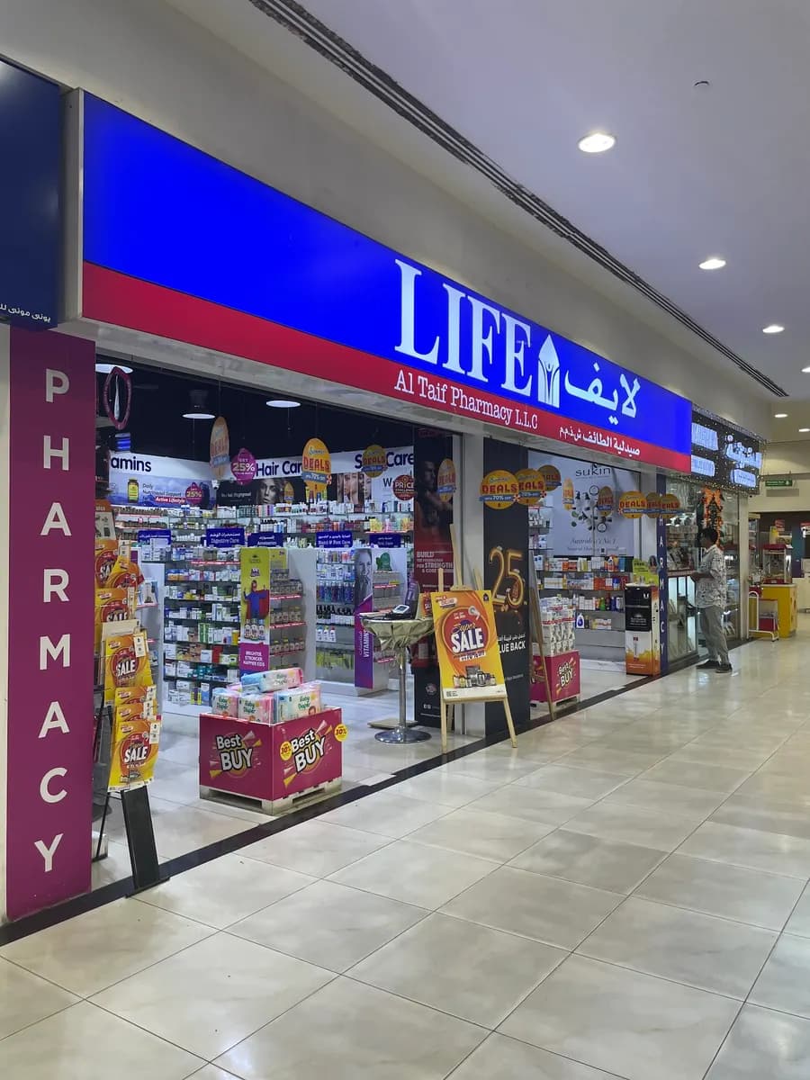 AL Taif Pharmacy photo 4