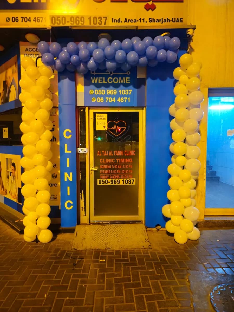 AL Taj AL Fadhi Clinic photo 3