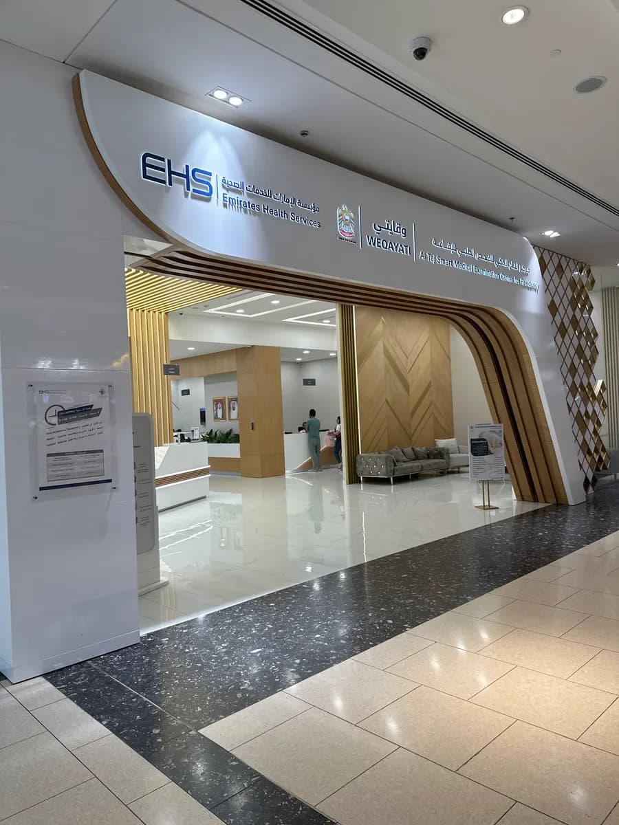AL Taj Smart Medical Fitness Center — صورة 6