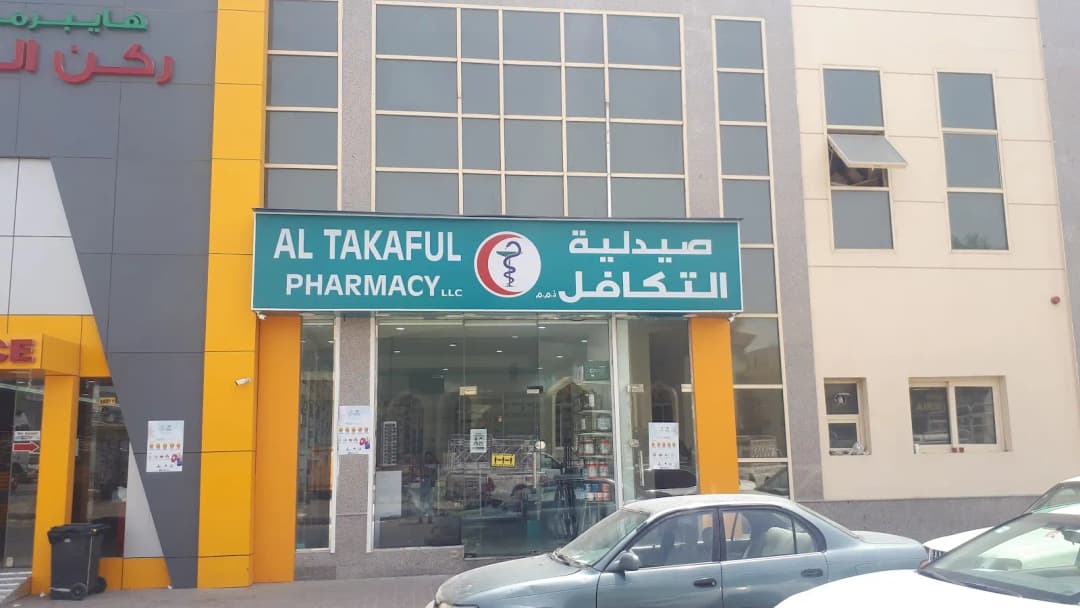 AL Takaful Pharmacy
