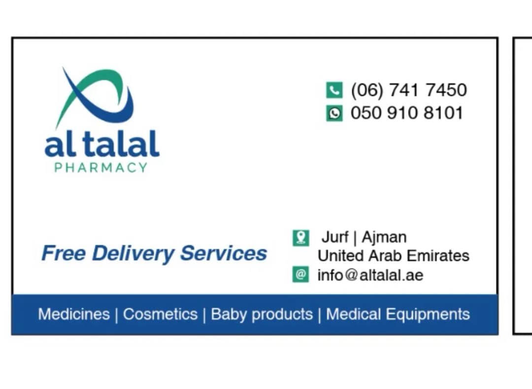 AL Talal Pharmacy photo 4