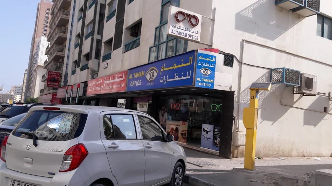 AL Tamam Optics