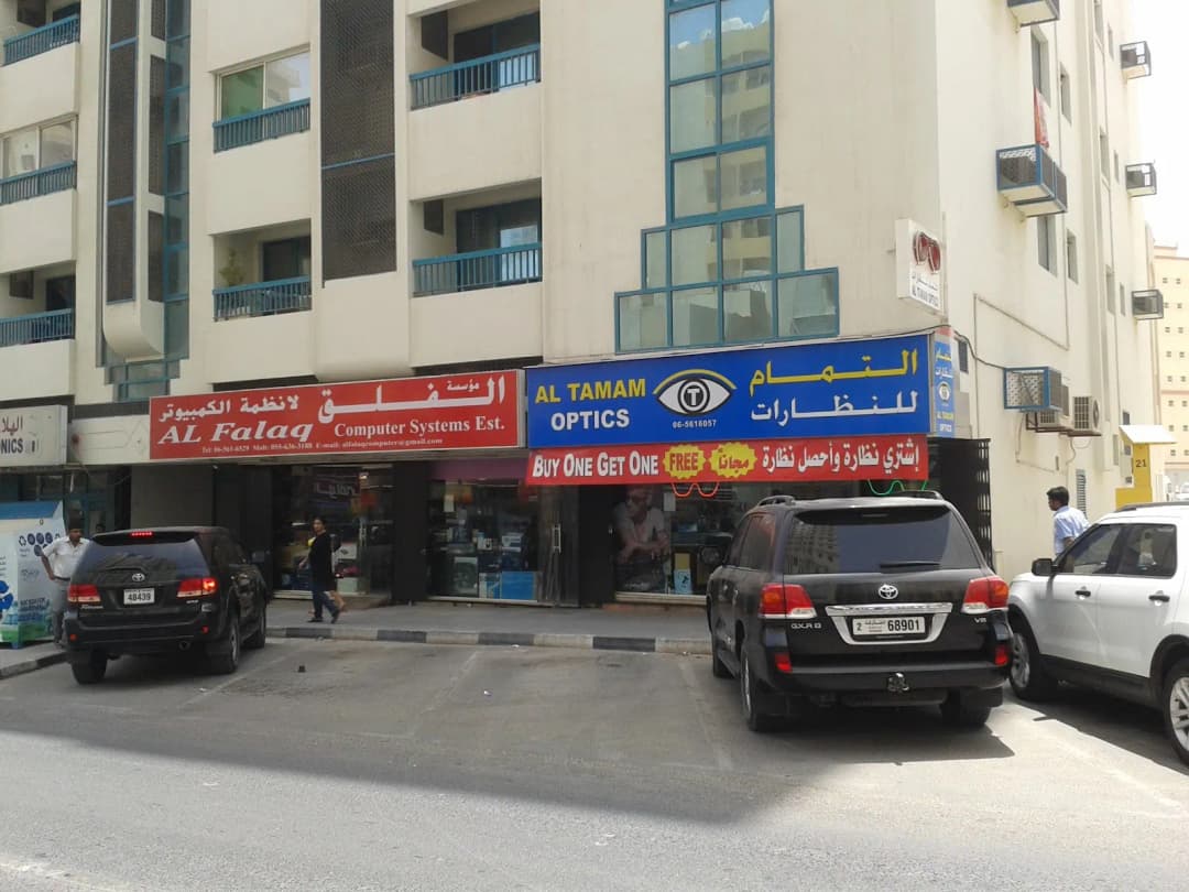 AL Tamam Optics photo 2