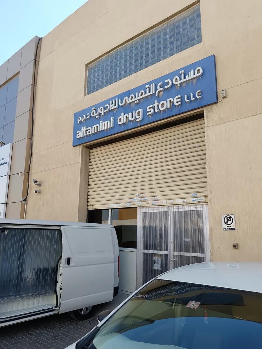 AL Tamimi Drug Store