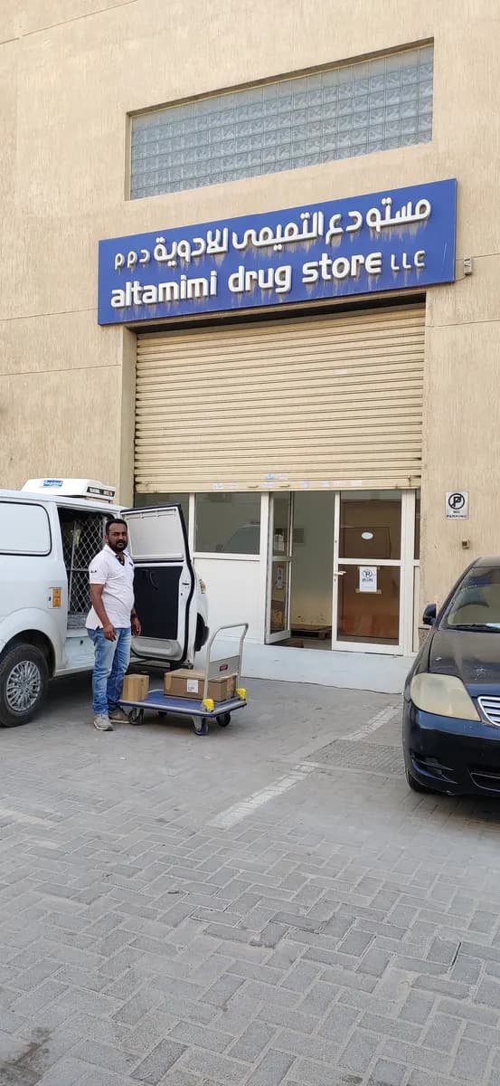 AL Tamimi Drug Store photo 3