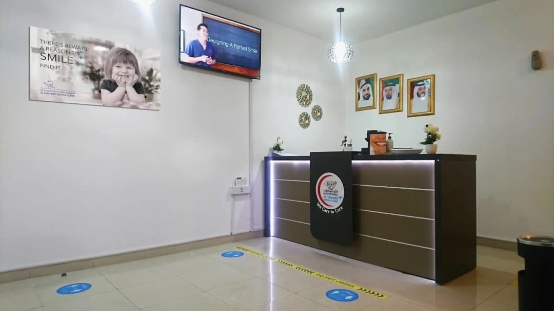 AL Tawheed Dental Clinic