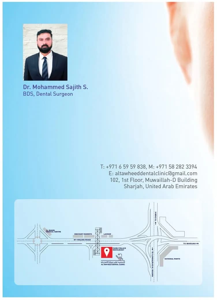 AL Tawheed Dental Clinic — صورة 8