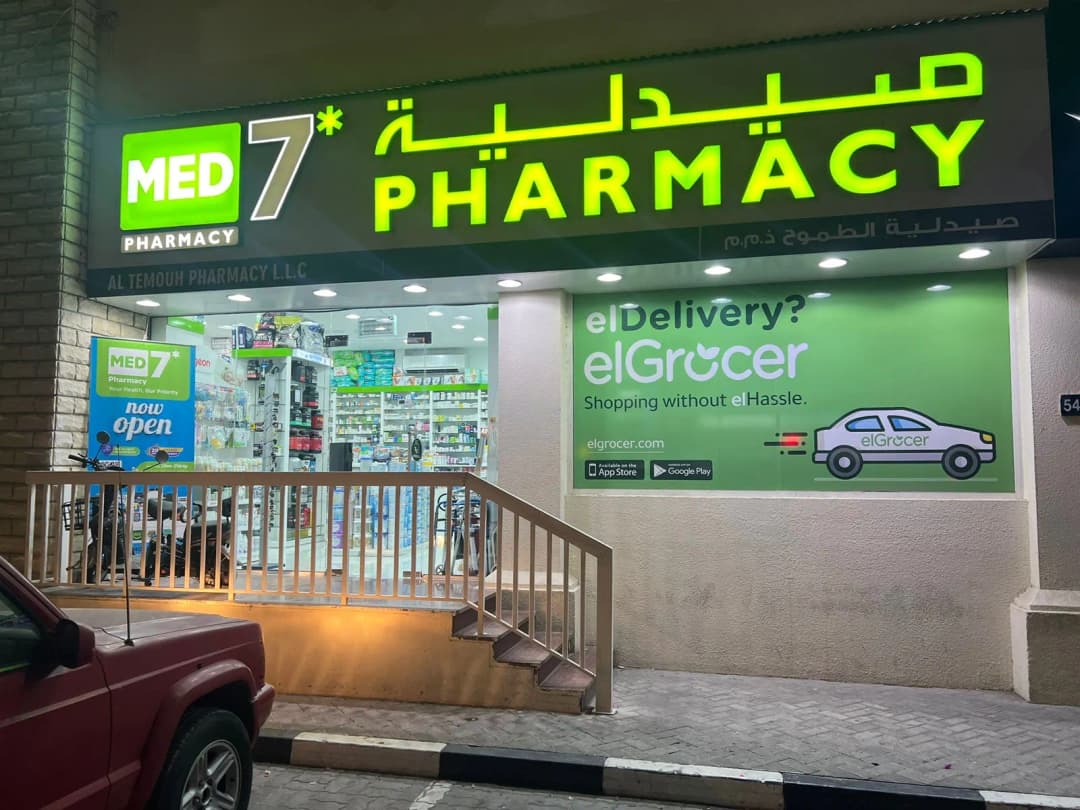 Al Temouh Pharmacy
